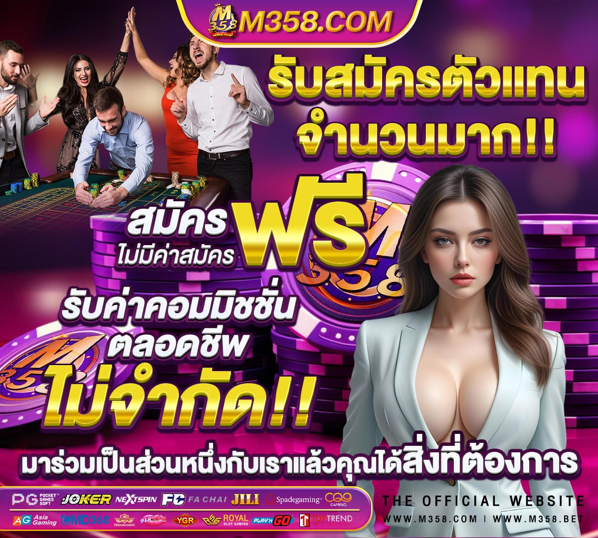 ทดลองเล่นแมวpg partyslot pg